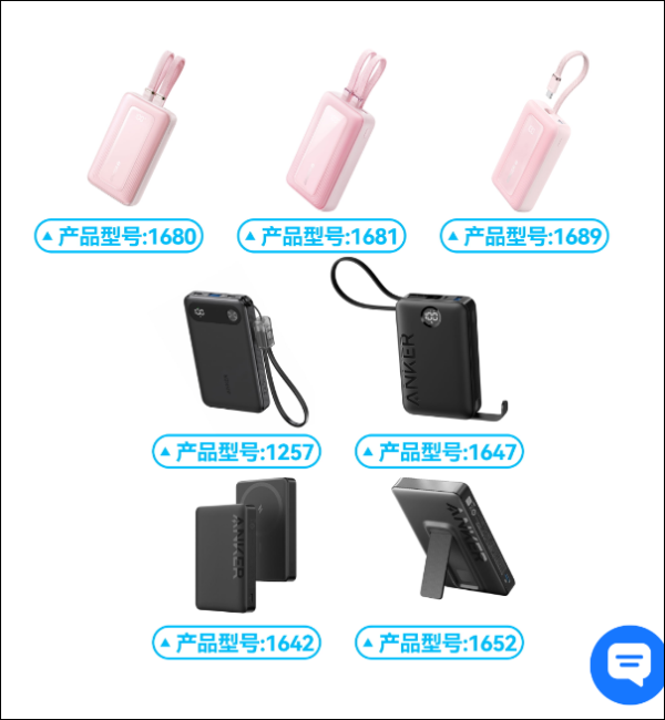 华盛通 罗马仕充电宝能否携带登机引热议 记者实测：多家机场未做品牌限制，有机场限制型号