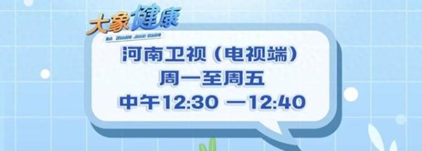 锦达网 生命守护|心肌梗死有征兆 这些信号莫忽视