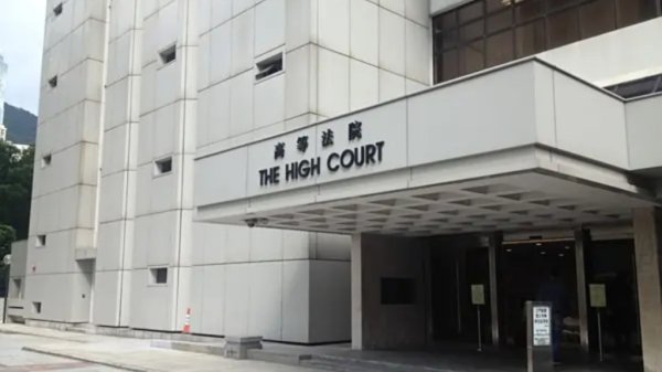 大牛证券港股 香港高院裁决书披露的宗庆后遗产案焦点：为何保全18亿美元资产？信托是否生效？