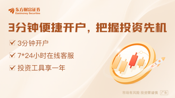 钱投网 924新政后首例私募收购案！入主上市公司的启明创投是何真面目？在下怎样一盘大棋？