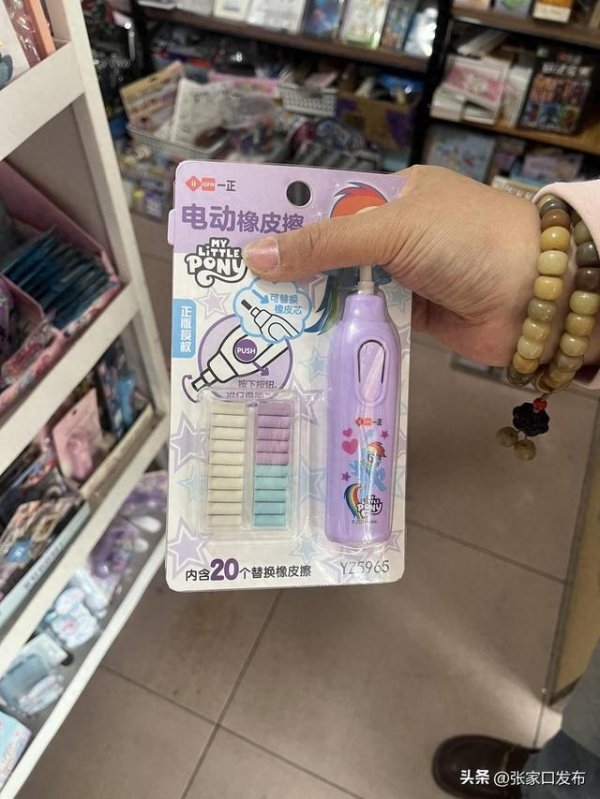 信富网 你的“入学装备”派上用场了吗？