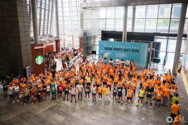 丰益国际 动力图｜818名中外跑者巅峰对决，环球垂直天空登高跑刷新速度与激情​